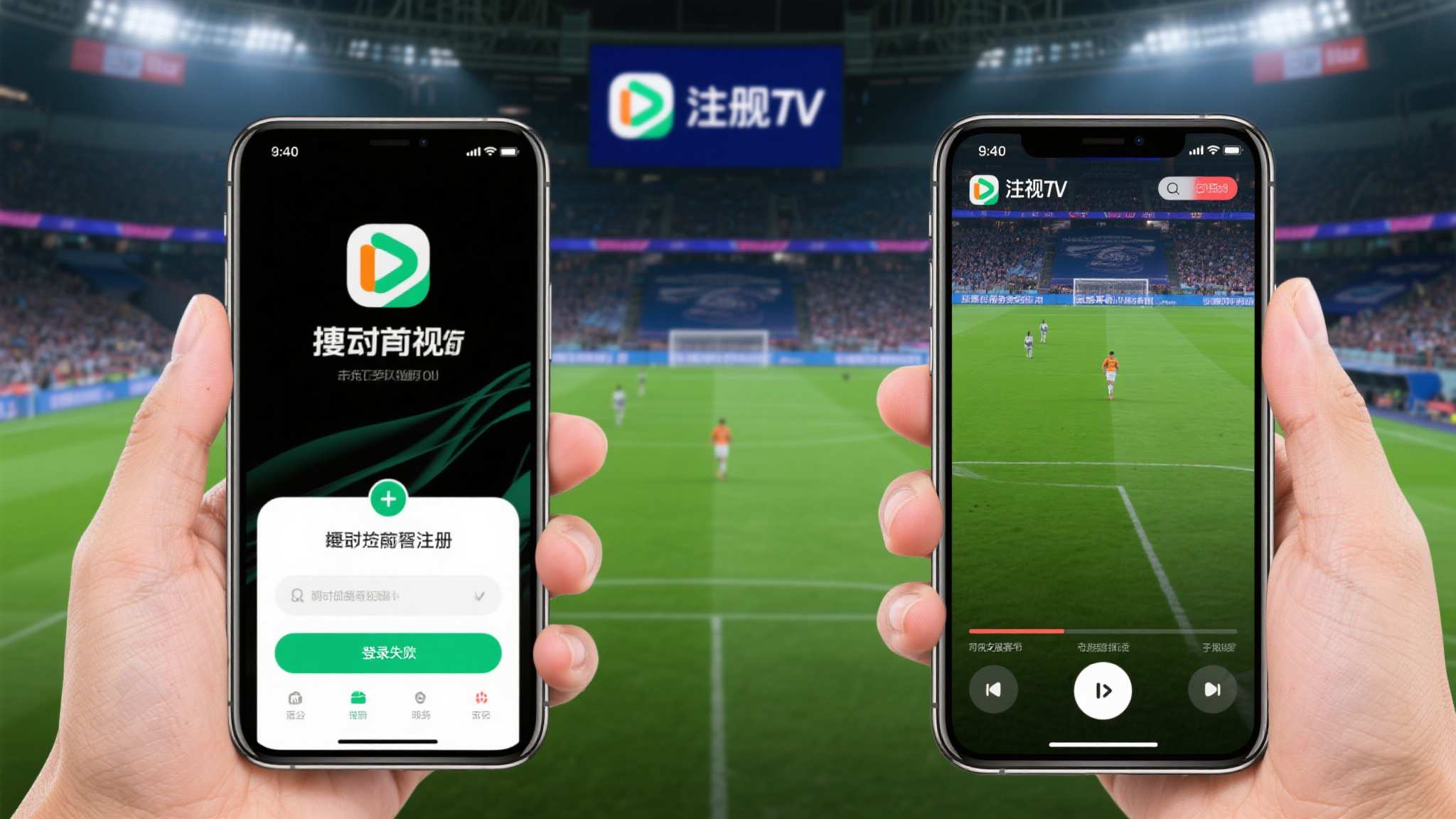 世界杯比分开户中心